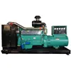 China manufactures price 250kv diesel generator for boat sale now