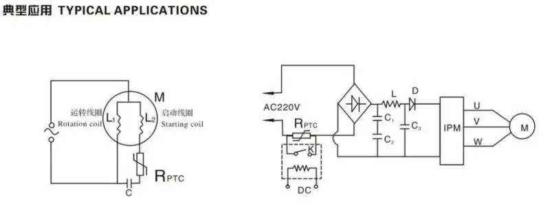 soft-starter-ptc-relay-buy-soft-starterr-ptc-relay-ptc-relay-starter