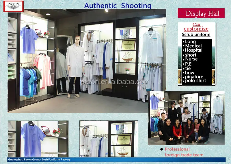 medical uniform show room.jpg