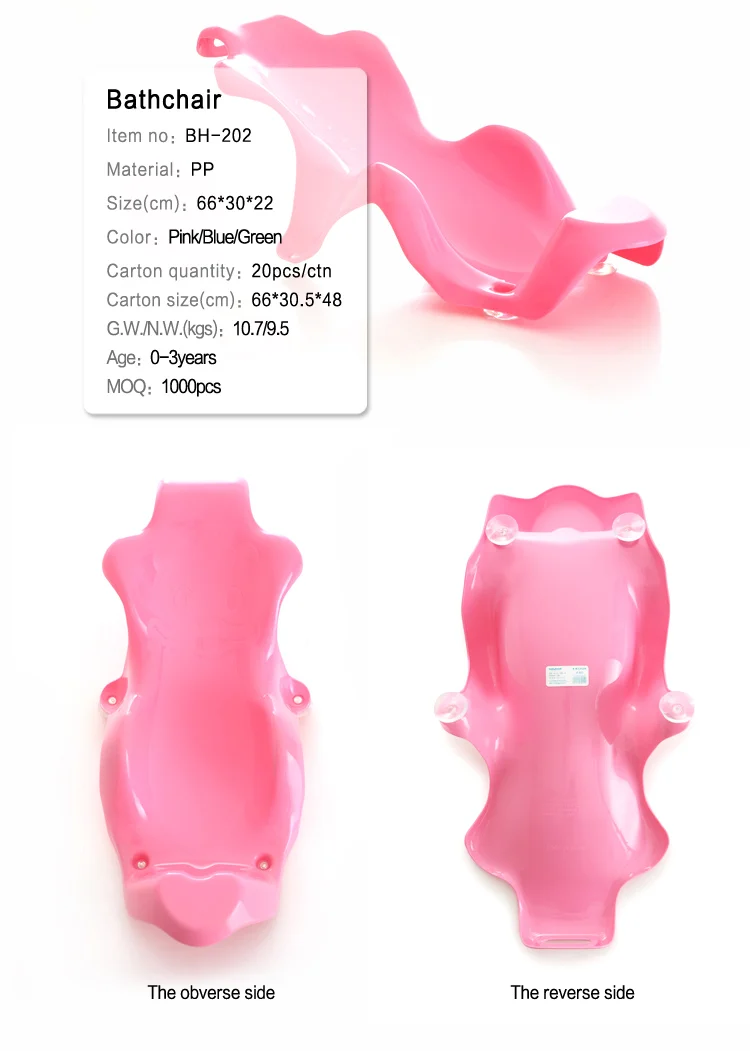 Baby Bath Chair Plastic Baby Bath Support For Baby Bath Tub Buy Baby