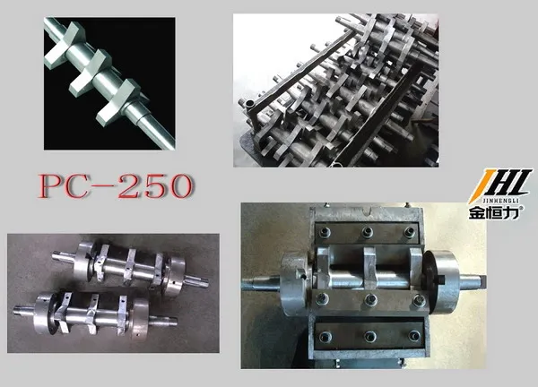 PC-250 cutter blade.jpg