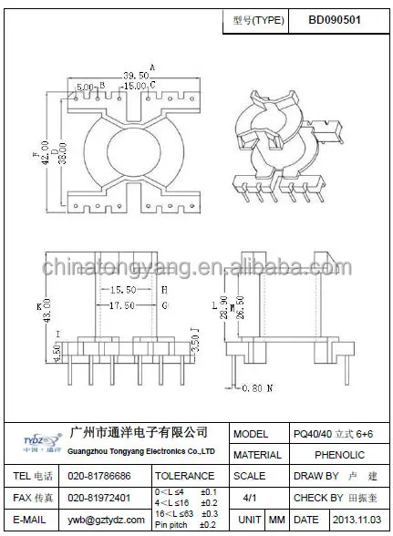 Pq Bobbin For Transformer Ferrite Core - Buy Pq Vertical Transformer ...