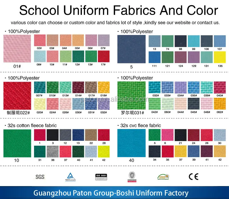 Demure Design Free Sizes & Colors School Uniform,Primary School Jacket