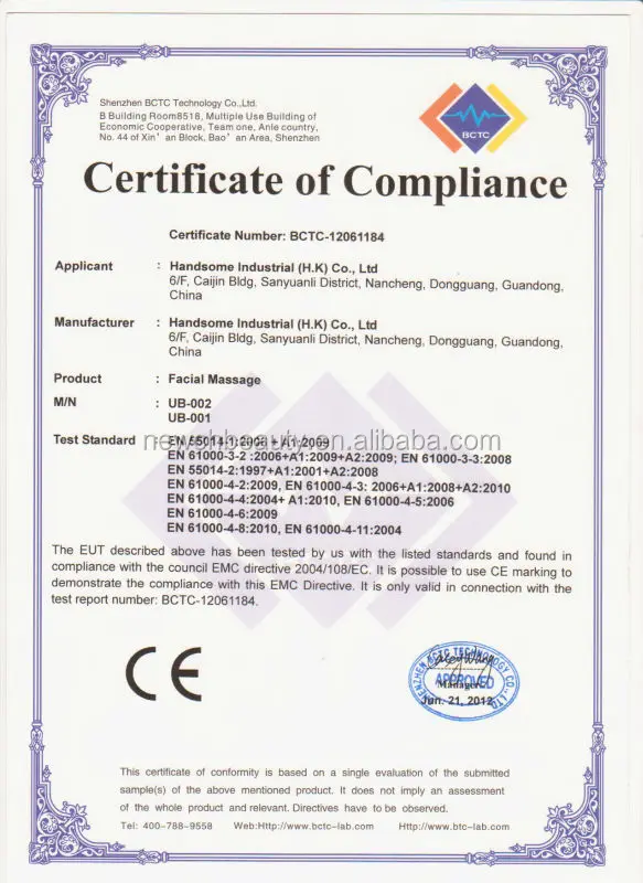 CE-EMC