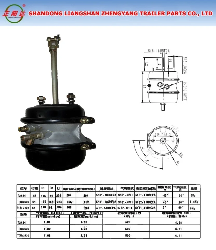 double-diaphragm-type-brake-chamber-3030-air-brake-chamber-buy-truck