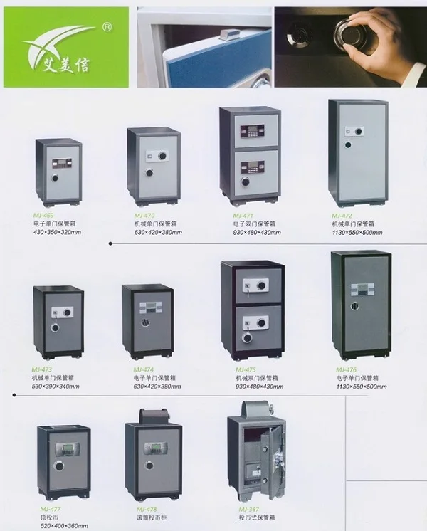 Tall Bank Steel Fireproof Safe Deposit Box Buy Fireproof Safe Deposit