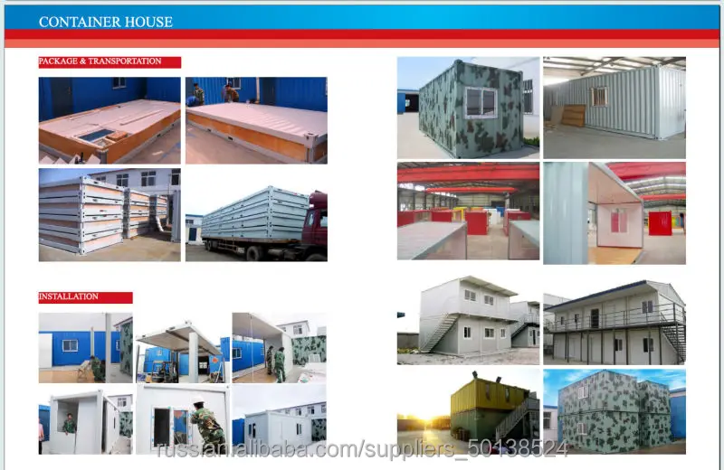 High-quality metal shipping crate factory used as office, meeting room, dormitory, shop-12