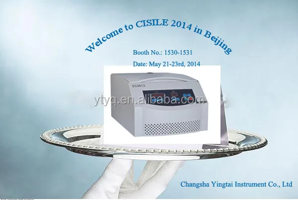 invitation Card of Yingtai Centrifuge.jpg