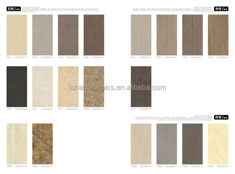 Pure Color Indoor Wall Floor Thin Tile Elysium Roman Series Pure Color Indoor Wall Floor Thin Tile Elysium Roman Series Laminate Flooring 1200 600