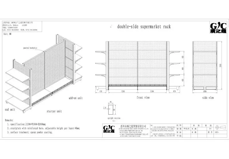 Gondola Doubleside Supermarket Steel Display Shelving, View standard