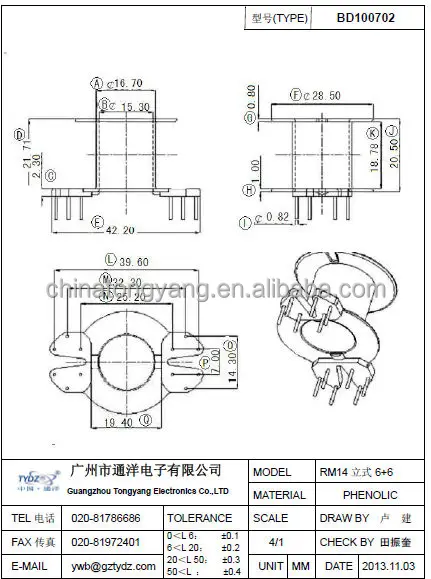 Hot Sale Factory Price High-frequency Bakelite Rm10  