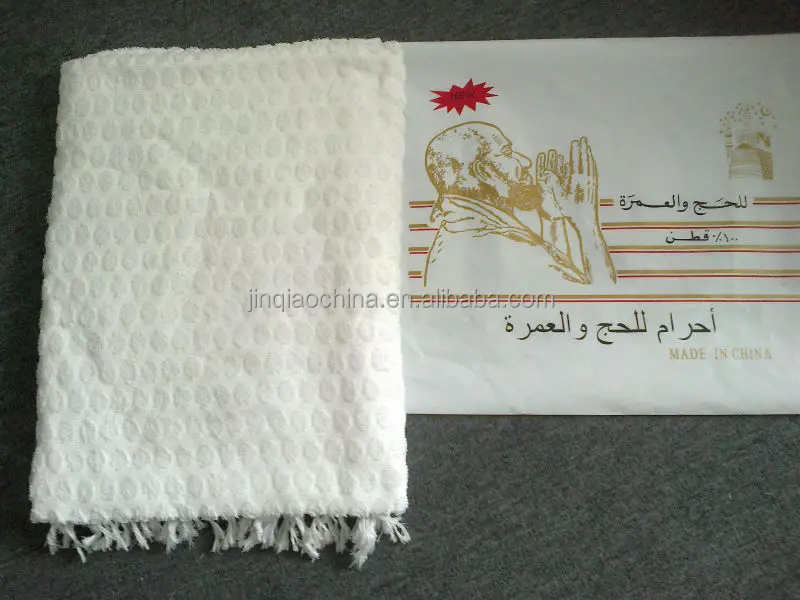 Waist Belt Hajj Umrah 2 Piece Ihram Ehram Ahram White Towel Adult Size Cloth 