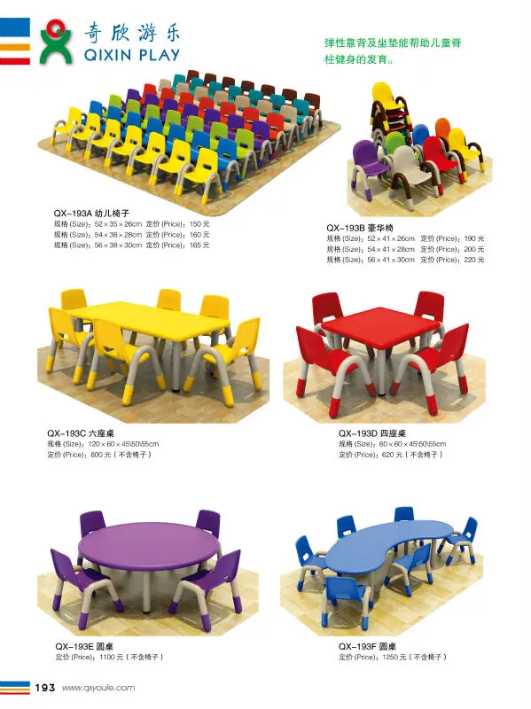 Preschool Classroom Furniture/daycare Furniture Canada/childhood Early