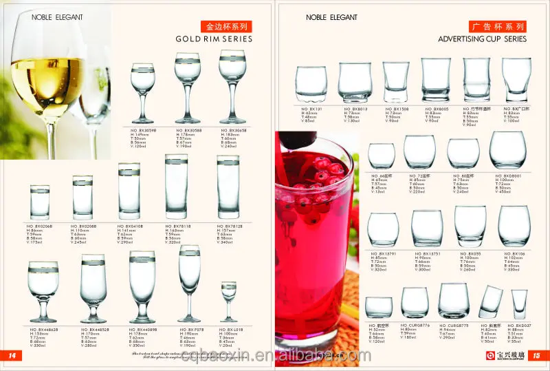 HT1ZExqFFdbXXagOFbXu.jpg (800×539) | Glassware, Tableware, Plastic cup