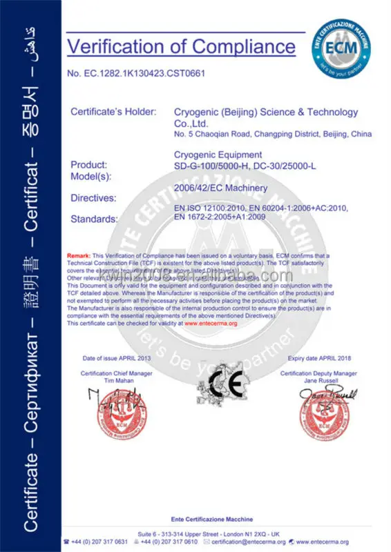 Cryogenic freezer, iqf freezer, blast freezer, 300kg/h