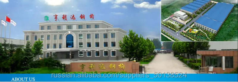 Lida Group steel rod for building construction Supply for warehouse-22
