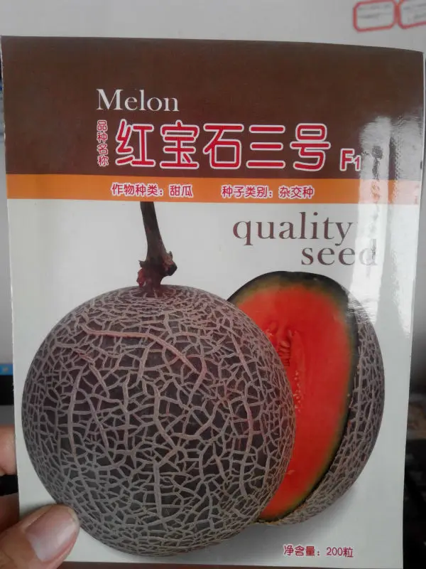 Hybrid F1 Japanese Musk Melon Seeds Hami Melon Seeds For Planting Ruby