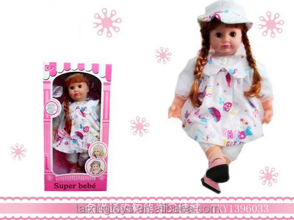 speaking doll for girl