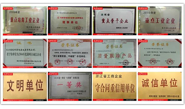 XUAPI (2)