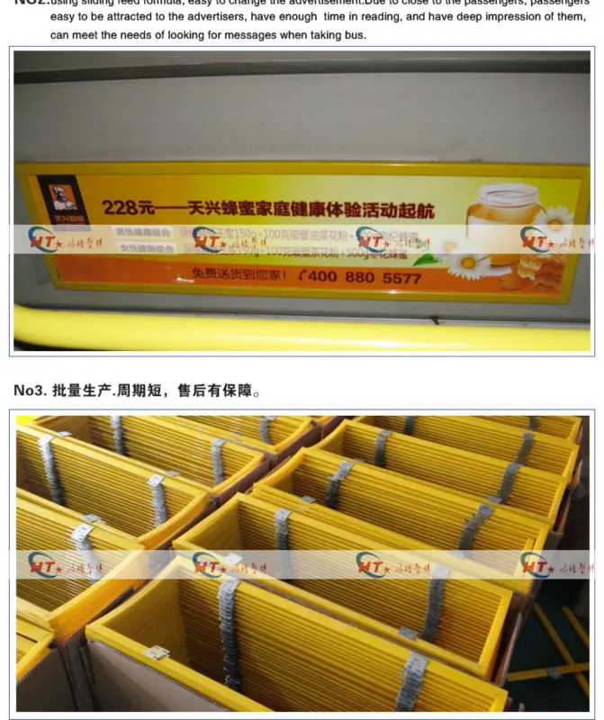 Plastic bus advertising billboard accessories