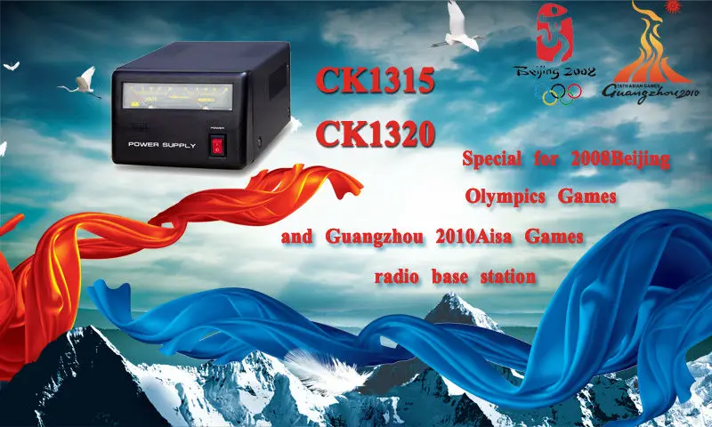 radio base station-6.jpg