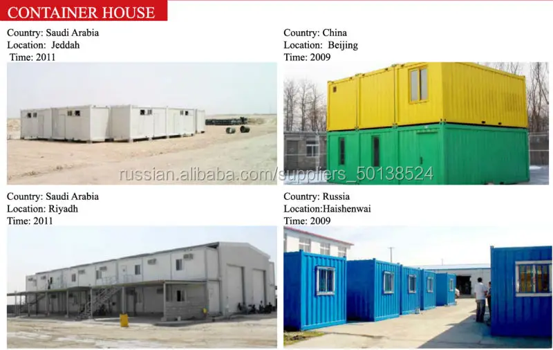 Lida Group small shipping container homes for sale factory used as booth, toilet, storage room-8