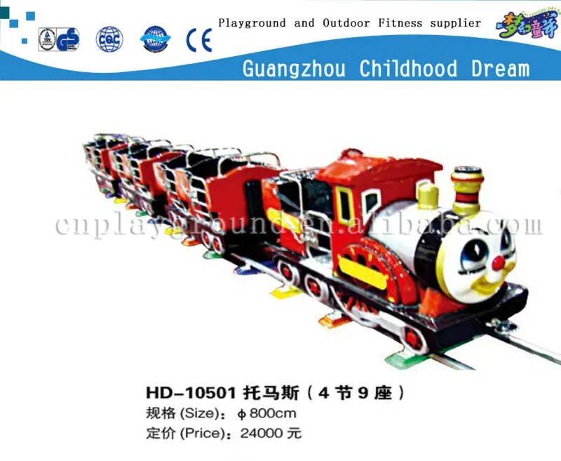 outdoor train set for sale