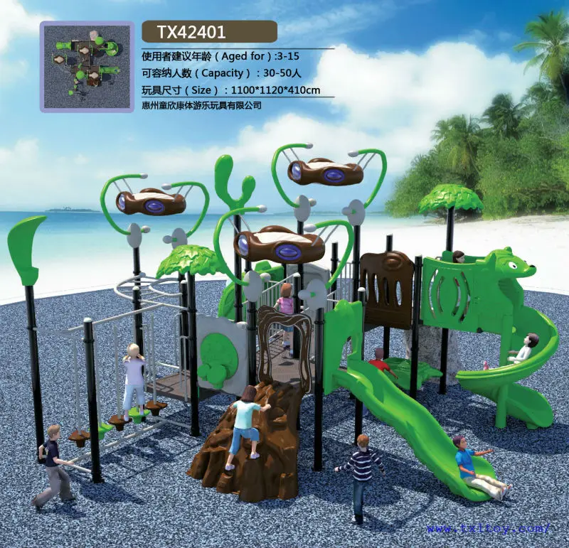 Saudi Arabia Children Outdoor Preschool Playground Equipment Buy