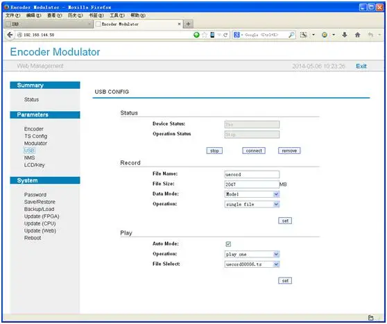 NDS3558 hd encoder modulator with USB