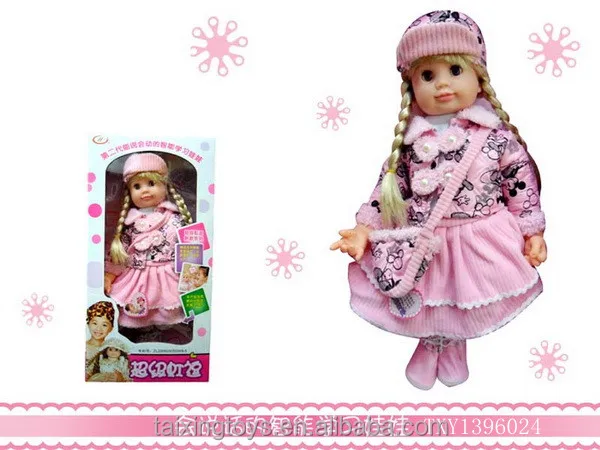 speaking doll for girl