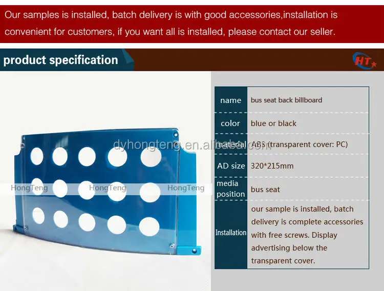 201 The best quality bus seatback advertising billboard