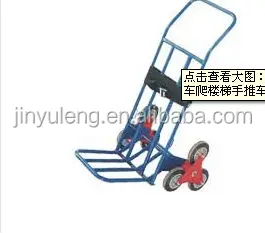 six wheel hand trolley for climbing stairs