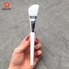 BUEART Facial Face Mud Mask Mixing Brush | Silica Gel Brush Beauty Make Up Mask Brushes