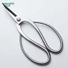 Bonsai Tool Ikebana Garden Shears Horticulture Manual Hand Pruner And Plant Scissors Flower Leaf Trimmer