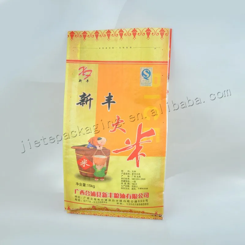 rice bag 5kg (6).jpg