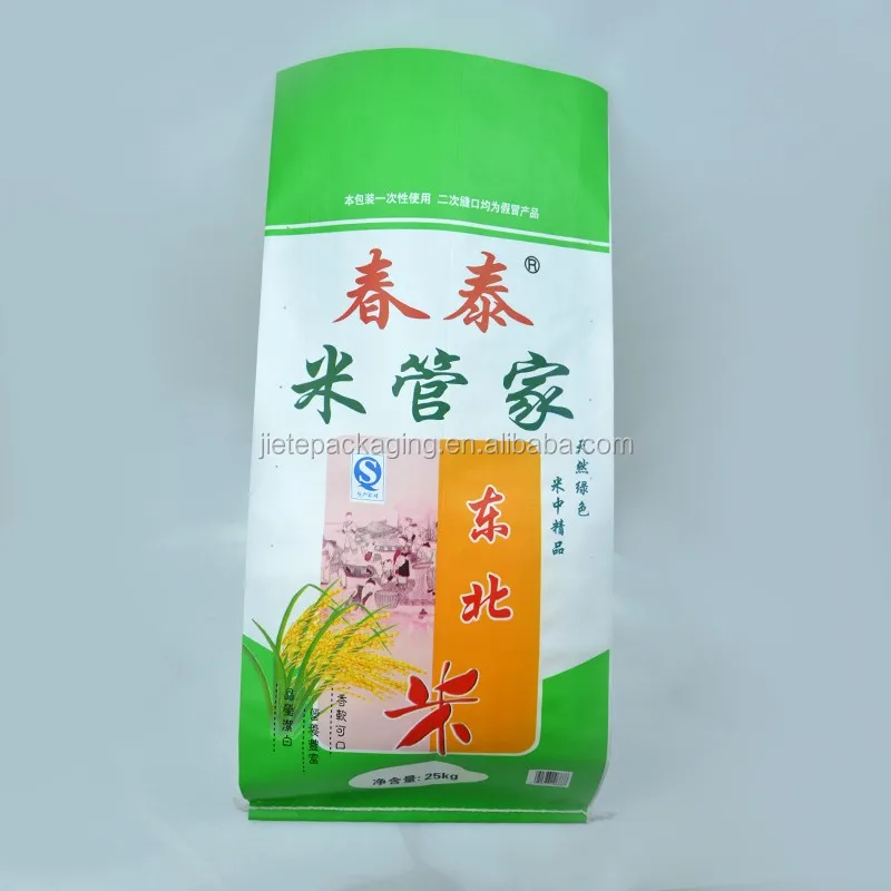 pp woven rice bag