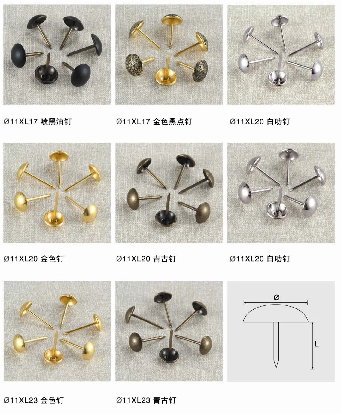 Upholstery Stud Strip Or Nail Strip For Sofa Bubble Nails Vt14.112