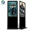 Super slim hot sale 55 inch multi touch screen kiosk price on sale