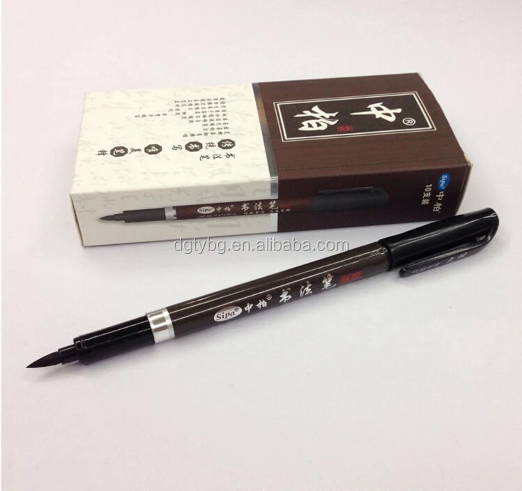 japanese calligraphy brush pen