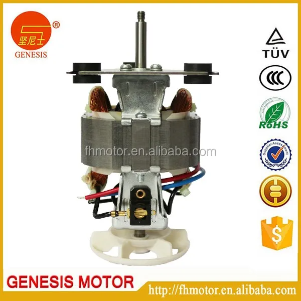 Ac Motor Universal For Blender /hand Blender Motor Buy Hand Blender