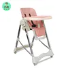 wholesale hot selling Children baby seat /dinner high chair for baby/ baby chairs