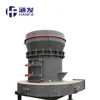 New Vertical Mill Raymond Grinding Mill For Sale