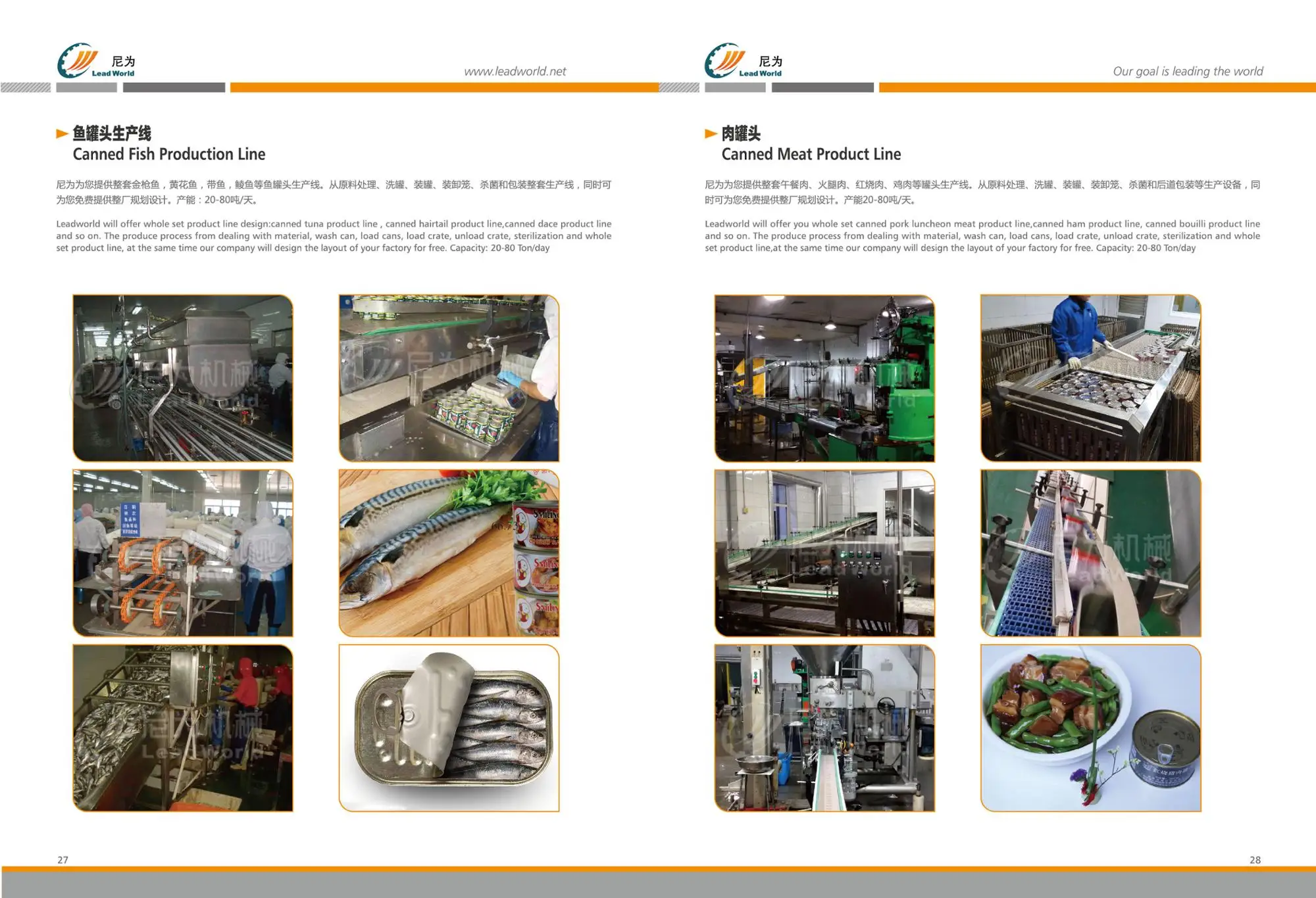 Fish Canned Food Production Line Factory Price Fish Canned Production