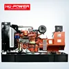 Shandong weifang industry 150kw generator diesel