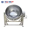 DC300 Electric Cooker /Steam Jacket Kettle Candy Jacket Cooker