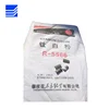 Easy water dispersity coating titanium dioxide tio2 rutile R5566