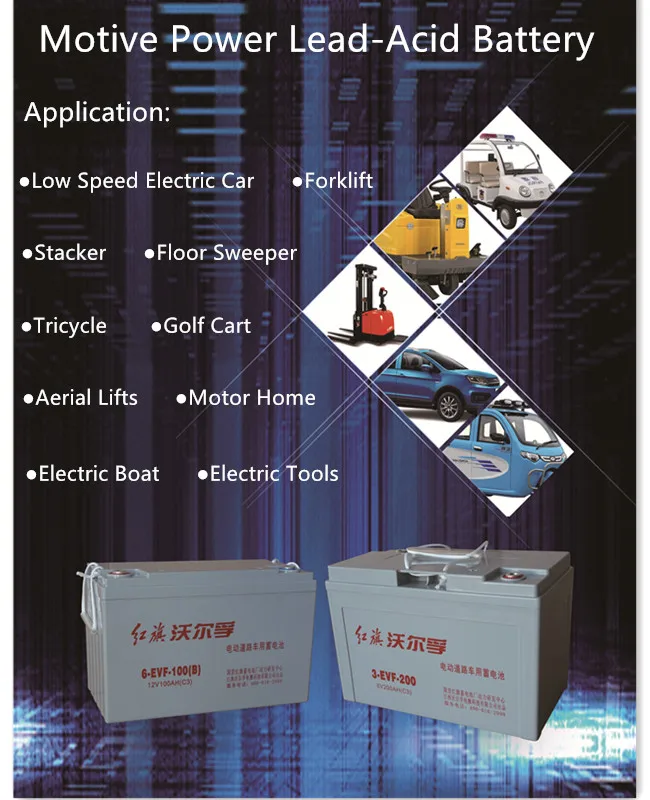 Motive battery