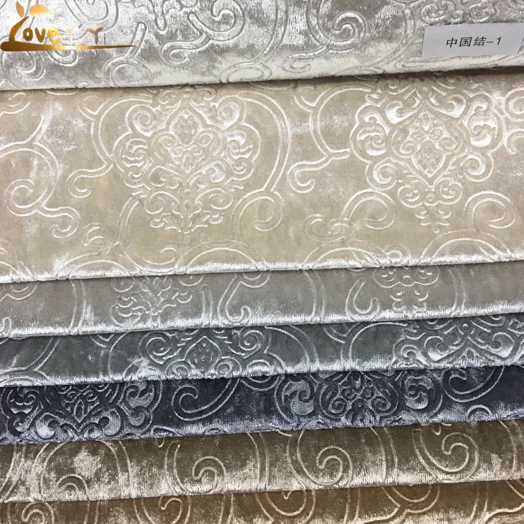 crushed velvet upholstery fabric