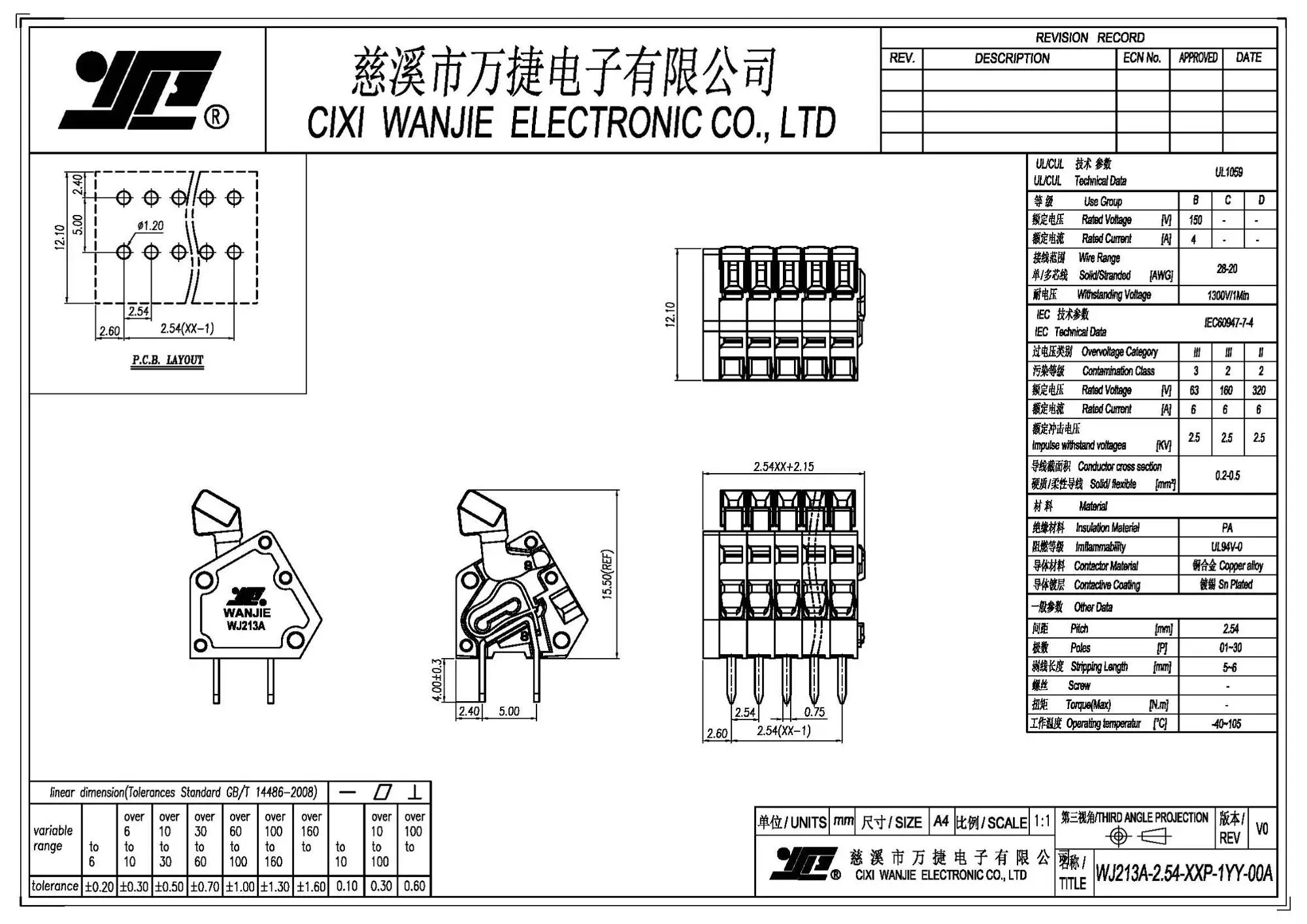 WJ213A 213B 251__3.jpg