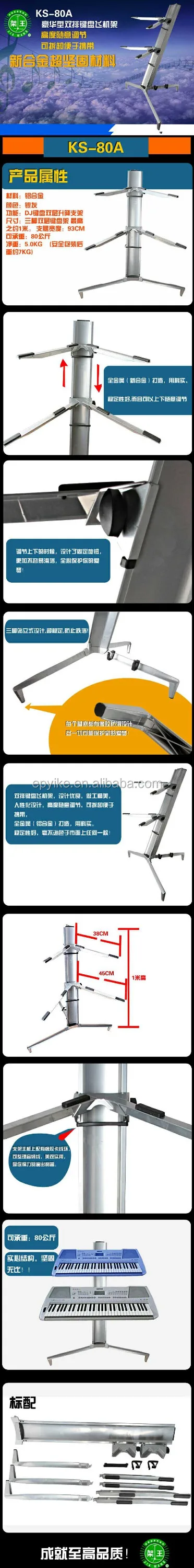 Wholesale Fashion KS-80B Aluminum Double Keyboard Stand Black